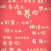 萌小乖乖