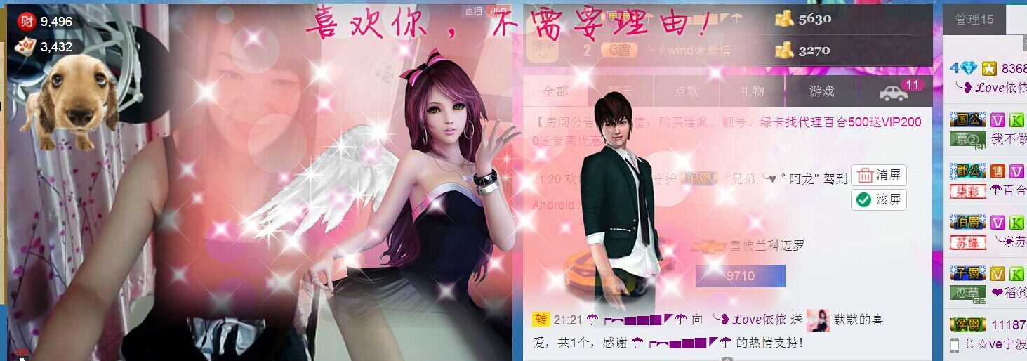 jjygf主播照片