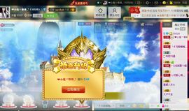 蔡梦瑶主播照片