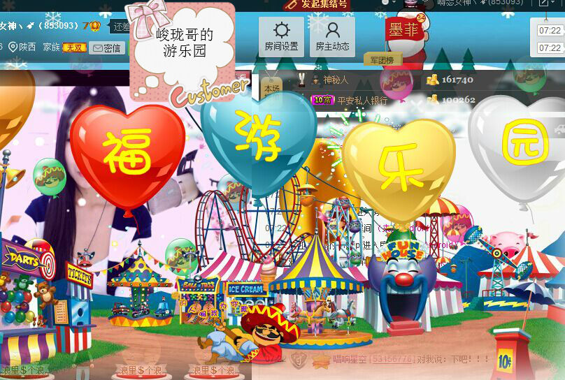 嘚瑟💗的图片