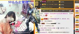 依拉☂小傻妞☂主播照片