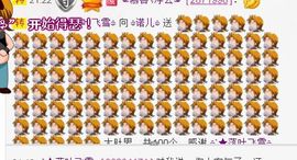 诺er💕好运常伴主播照片
