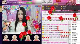 香儿*新主播求关注主播照片
