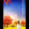 美人吟色