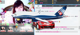 ╰☆玫瑰小月☆╮主播照片