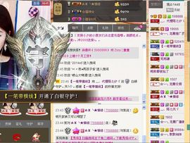 昵称违规，请重新修改主播照片