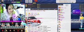 耗子药╰再回首主播照片