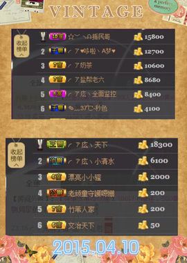╭ァ庅丶娜暂停播主播照片