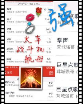 妖，丑妖主播照片