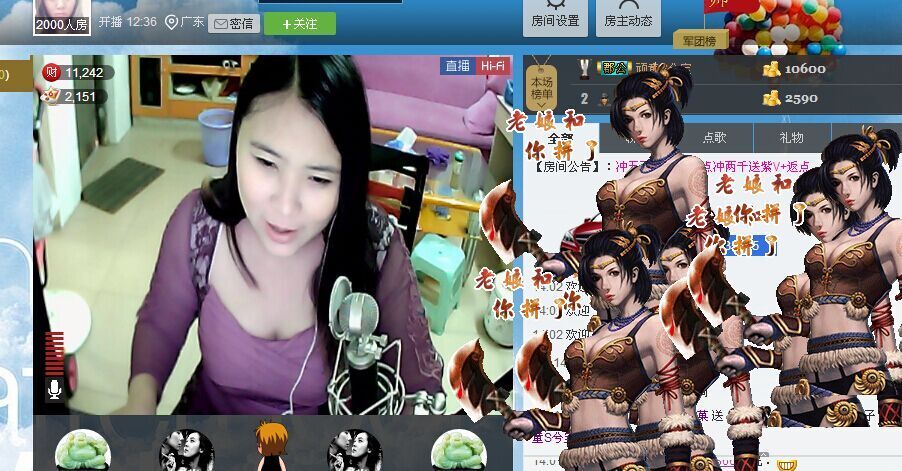 昵称违规，请重新修改的主播照片