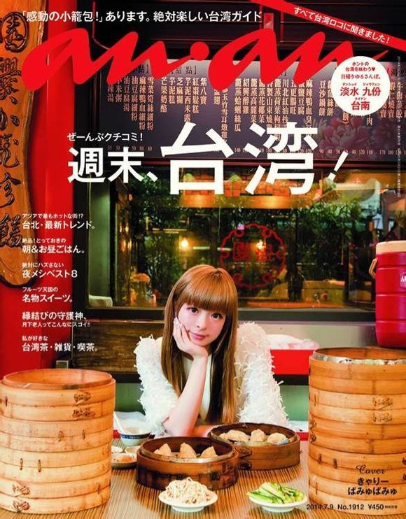 習慣有妮的图片