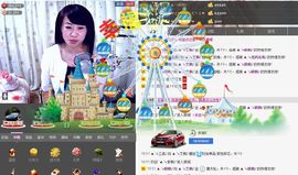 平凡到尘埃~♪主播照片