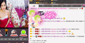 🌺楚楚🌺主播照片