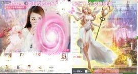 妖，丑妖主播照片