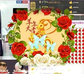 妖，丑妖主播照片
