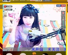 ❤ゞ唯一雅菲ゞ❤主播照片