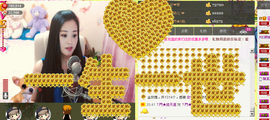 倾城✿蓉兒✿周五播主播照片
