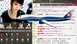 多多不乖主播照片