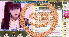 Crazy丶♥：婷儿主播照片