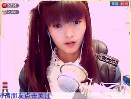Crazy丶♥：婷儿主播照片