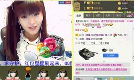 Crazy丶♥：婷儿主播照片