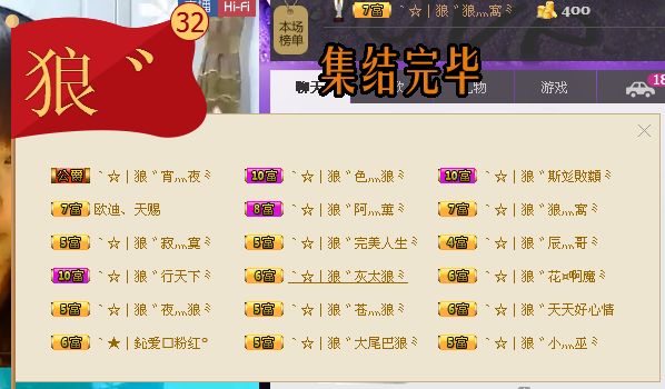傲娇的胖胖猫的图片