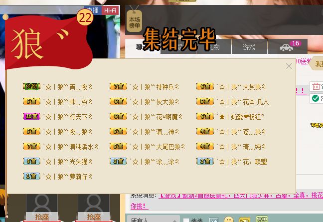 傲娇的胖胖猫的图片