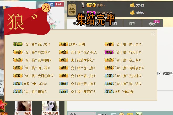 傲娇的胖胖猫的图片