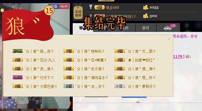 傲娇的胖胖猫的图片
