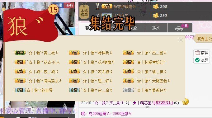 傲娇的胖胖猫的图片