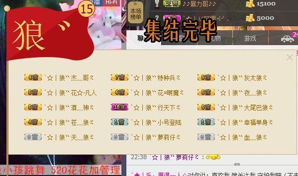 傲娇的胖胖猫的图片