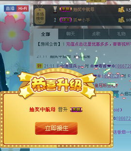 ✲❤青青❤✲主播照片