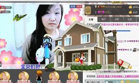 ✲❤青青❤✲主播照片