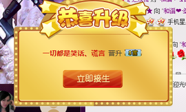 陈思郦🍀听经典🍀主播照片