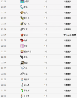 ╰つ“鱼籽酱主播照片
