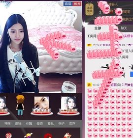 ~赵可儿~主播照片