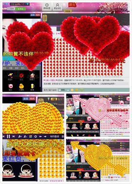 ❤ゞ馨儿_主播照片