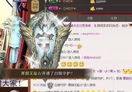 ♥╭菈♥菈♥╭主播照片