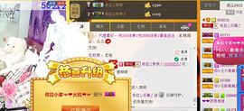 依拉☂小傻妞☂主播照片
