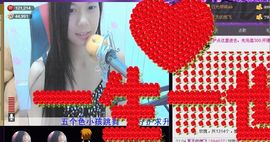 那么~安静主播照片