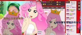 ☜唯美❤似水☞主播照片