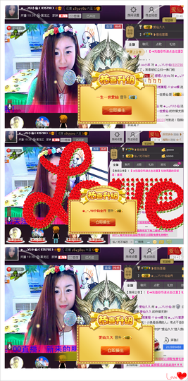 ◕‿-｡YU小仙主播照片