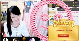 ^_^嫣宝很乖^_^主播照片