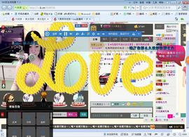 @没事溜达主播照片