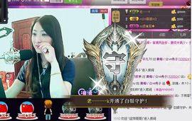 红冠了！主播照片