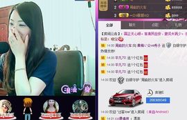 红冠了！主播照片