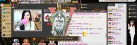 ╰゛若•.主播照片