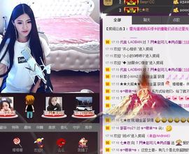 ~赵可儿~主播照片