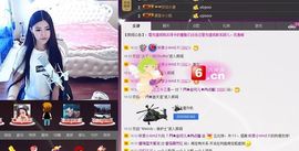 ~赵可儿~主播照片