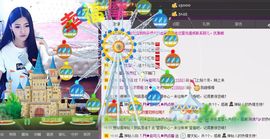 ~赵可儿~主播照片